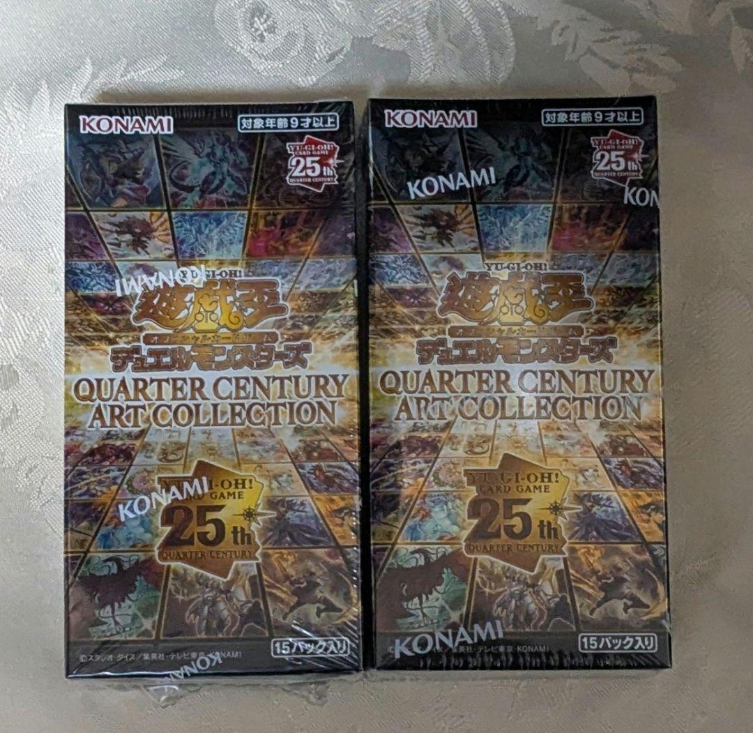 遊戯王 クウォーターセンチュリーアートコレクション　2box