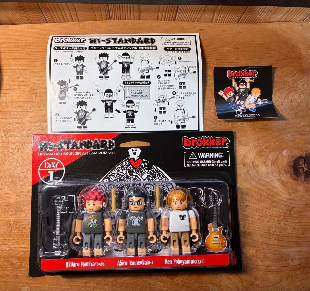 Hi-STANDARD brokker ハイスタンダード　フィギュア