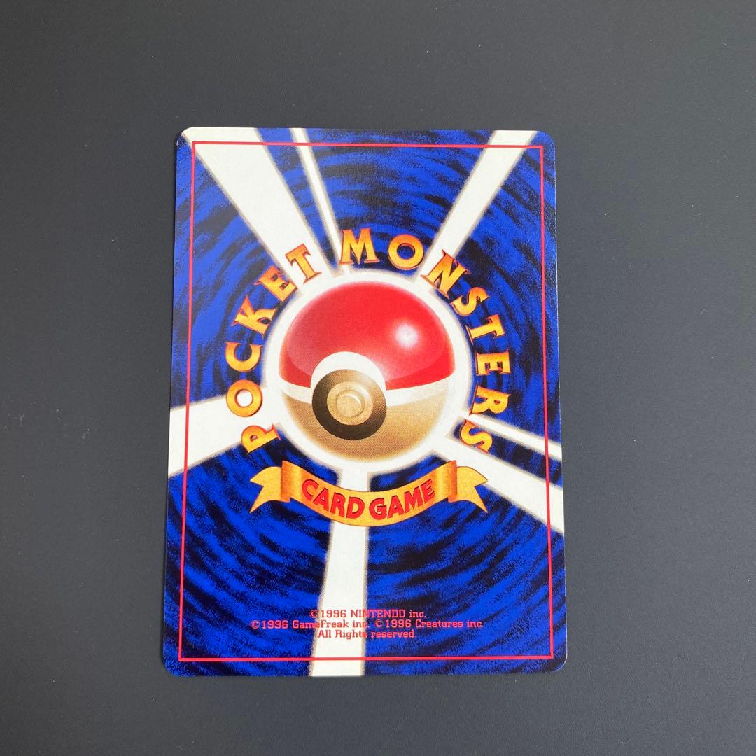 美品　旧裏　ピカチュウ HP40 LV.12 ポケモンカード