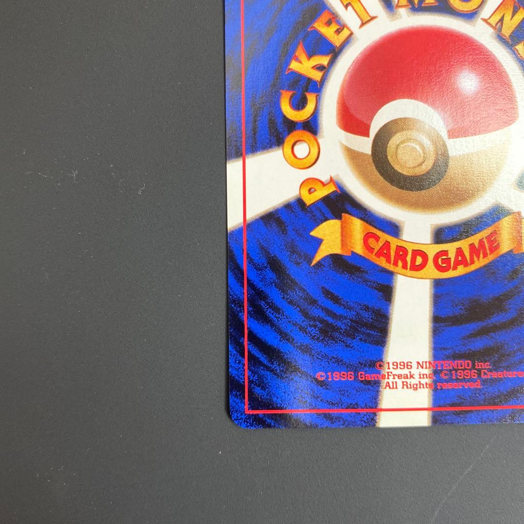 美品　旧裏　ピカチュウ HP40 LV.12 ポケモンカード