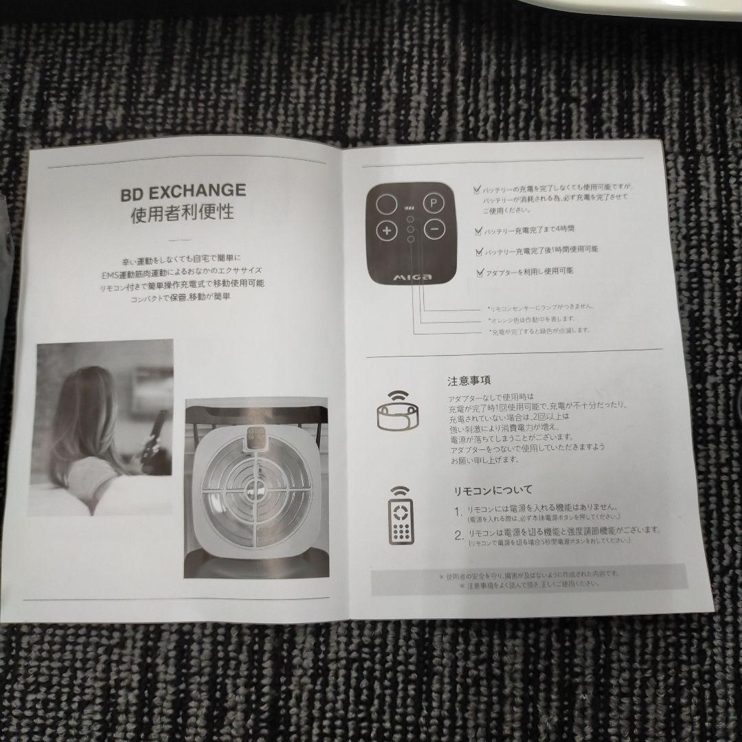 【GCOOP (ジクップ) CareCellve BD EXCHANGE 】