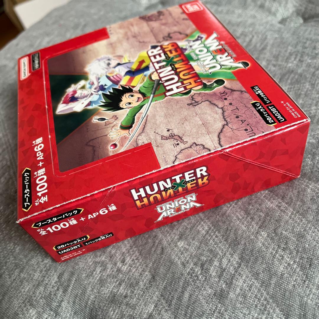 【匿名配送】ユニオンアリーナ HUNTER×HUNTER 未開封 1BOX
