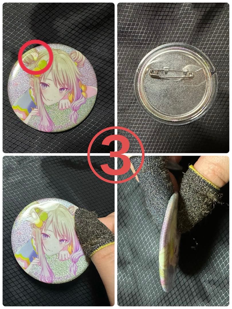 プロセカ グリッター缶バッジ 草薙寧々 4B 16個