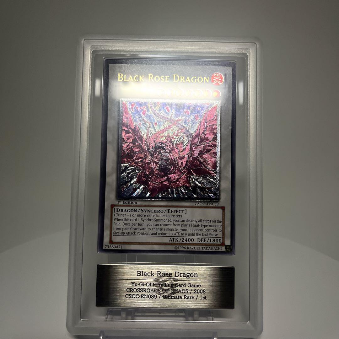 PSA9相当 遊戯王 ブラック・ローズ・ドラゴン 北米1st レリーフ ARS9