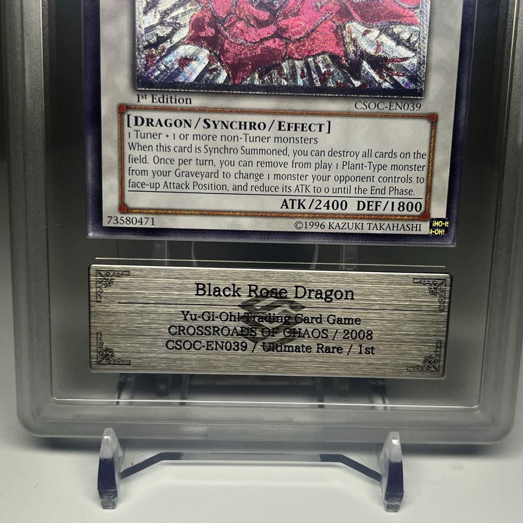 PSA9相当 遊戯王 ブラック・ローズ・ドラゴン 北米1st レリーフ ARS9