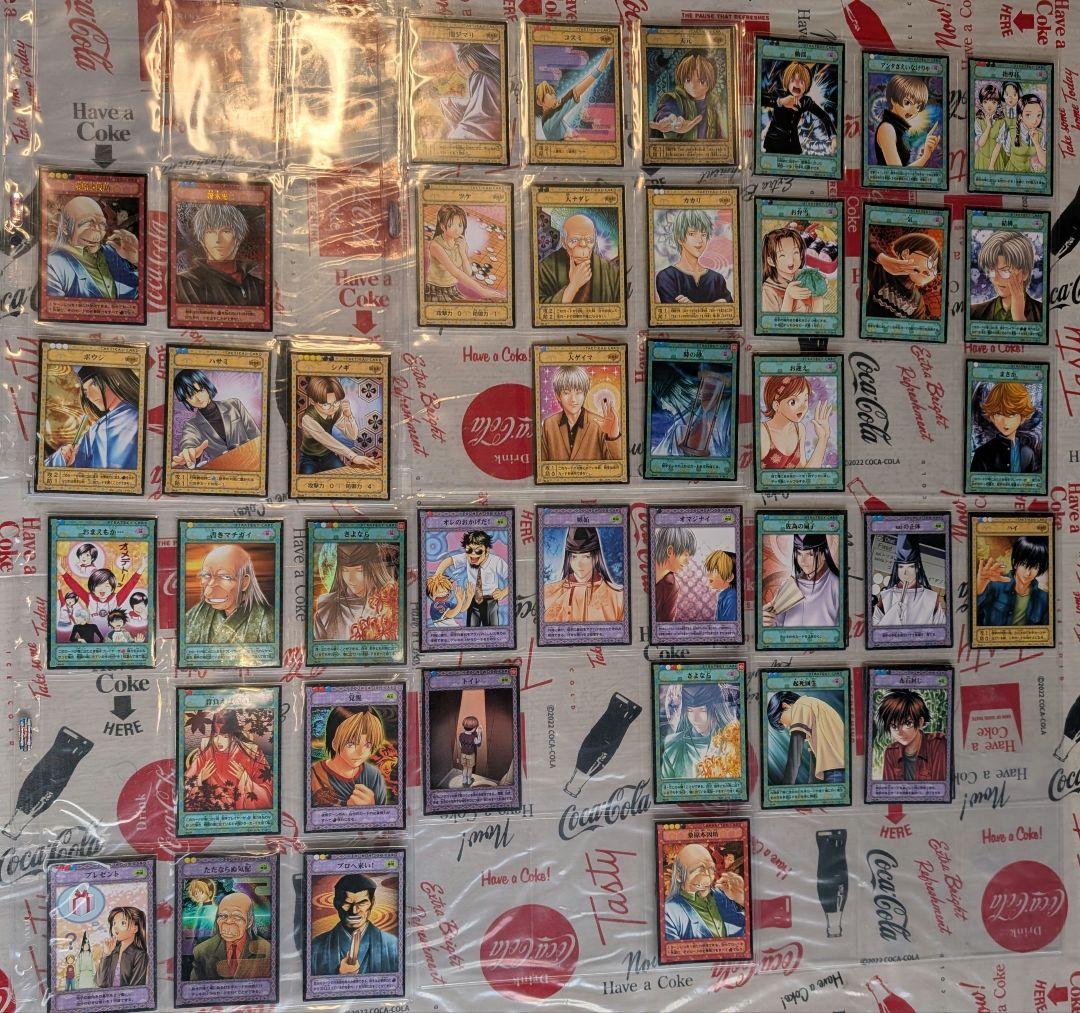 ヒカルの碁　カードゲーム　3弾 青龍乱舞 セット売り