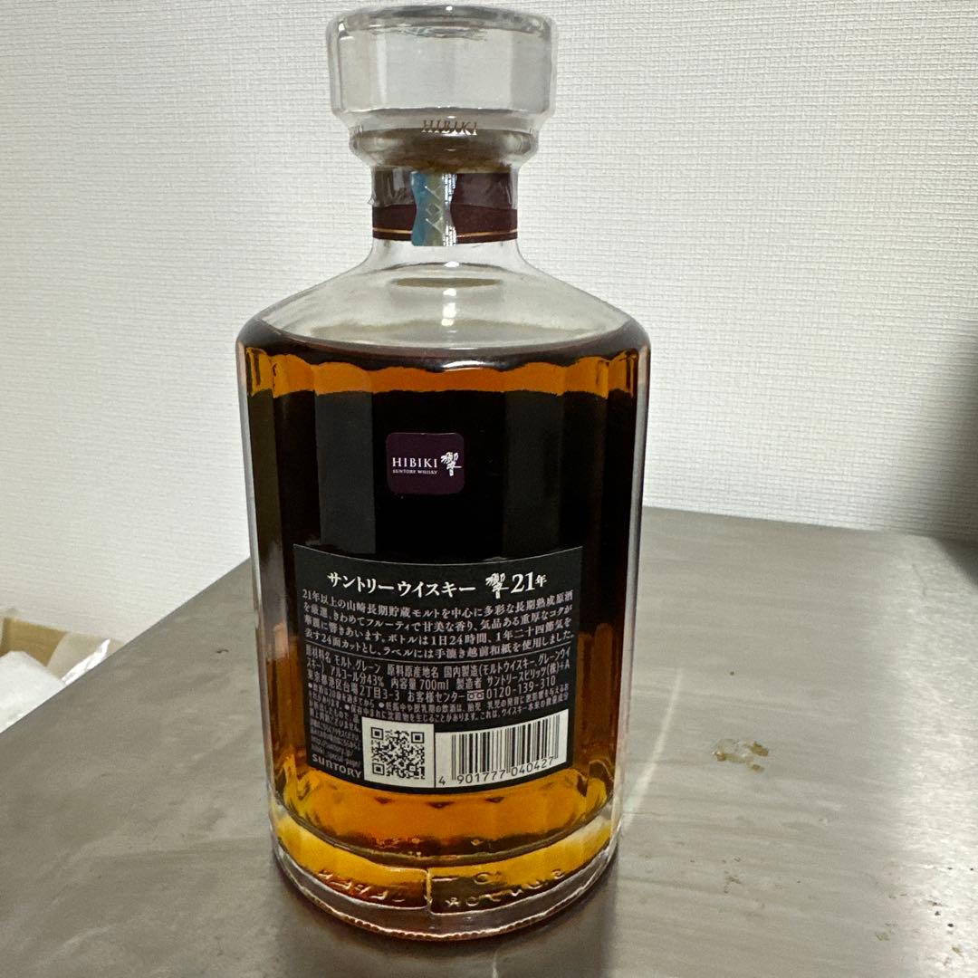 サントリー ウイスキー 響21年 700ml 未開封