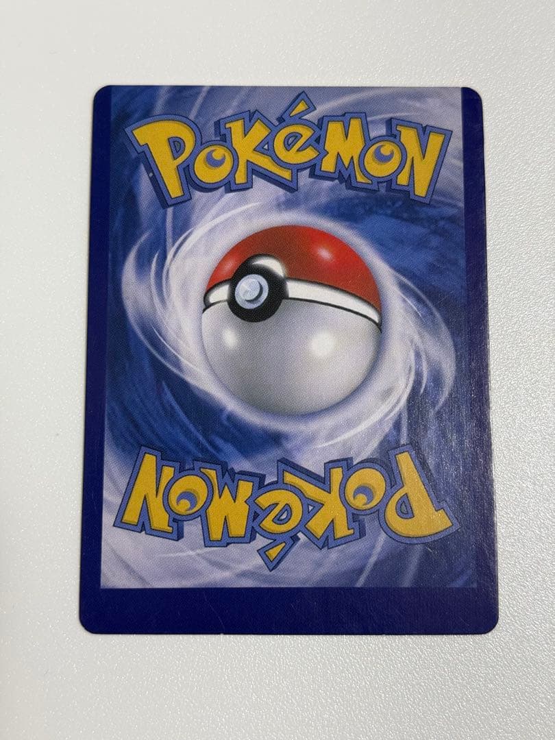 Salazzle（エンニュート）34/236 英語海外版 ポケモンカード エラー