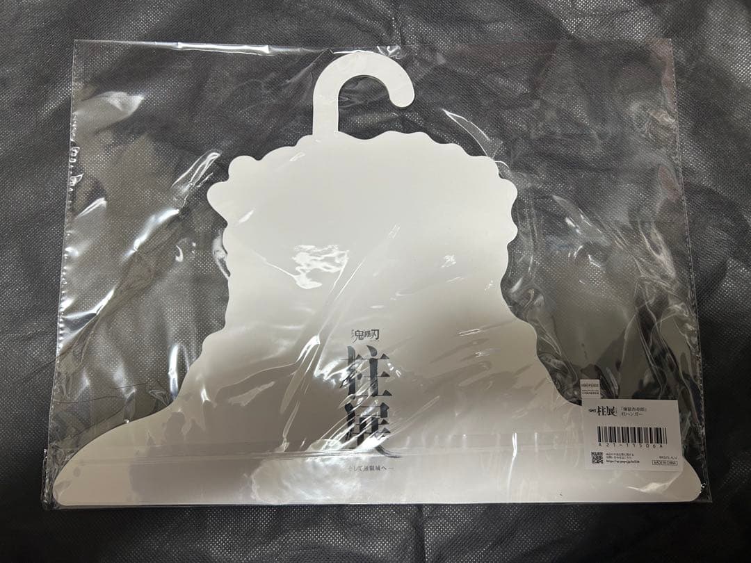 鬼滅の刃　煉獄杏寿郎 ハンガー