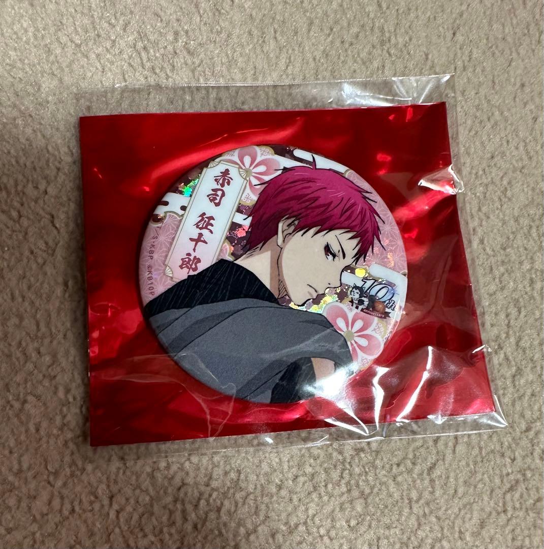 赤司征十郎 ホログラム 缶バッジ スペシャルくじ