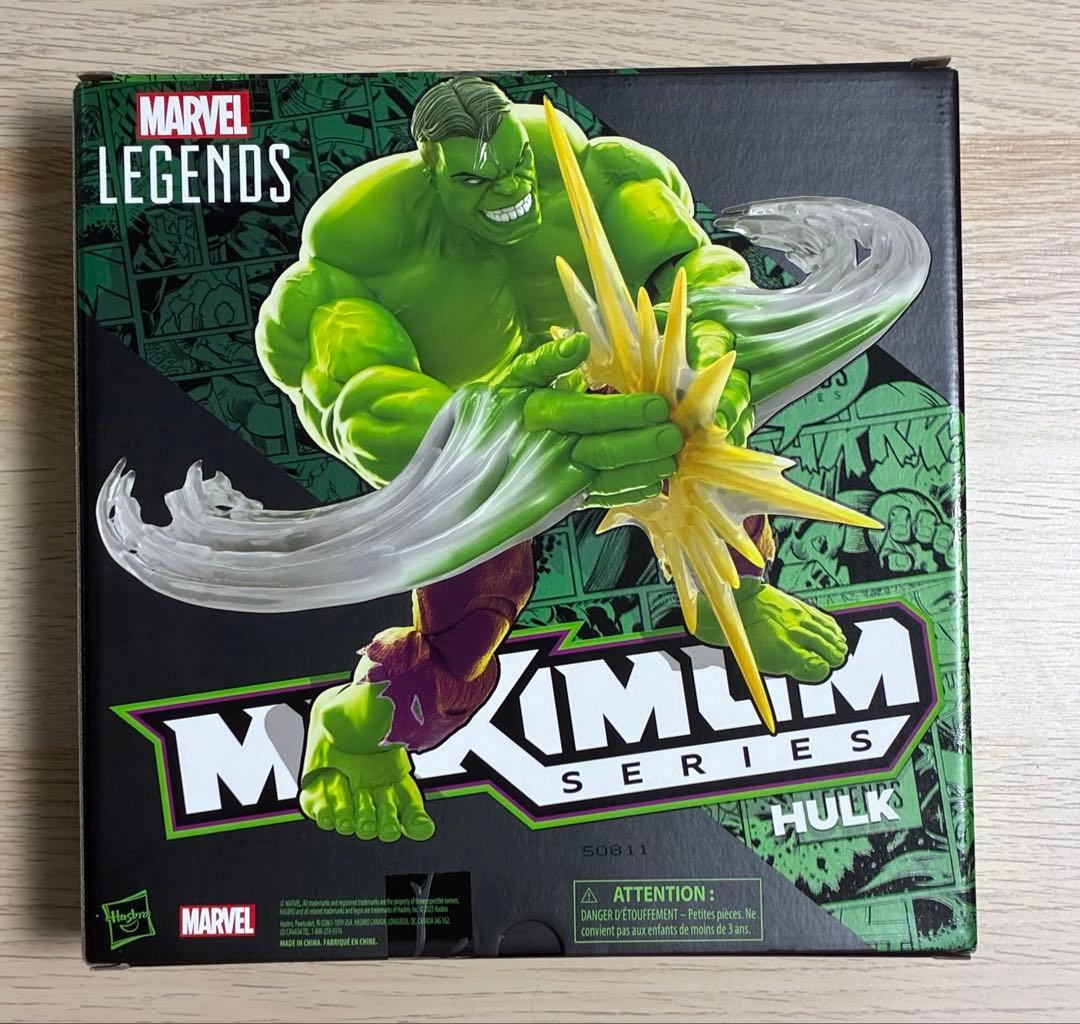 マーベルレジェンド　マキシマムシリーズ　ハルク