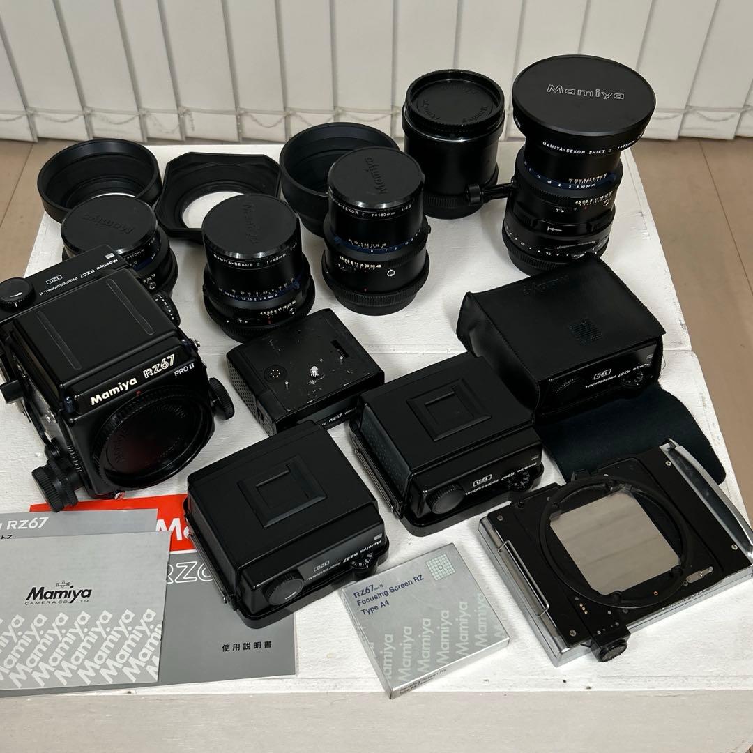 マミヤRZ67 PROII 一式