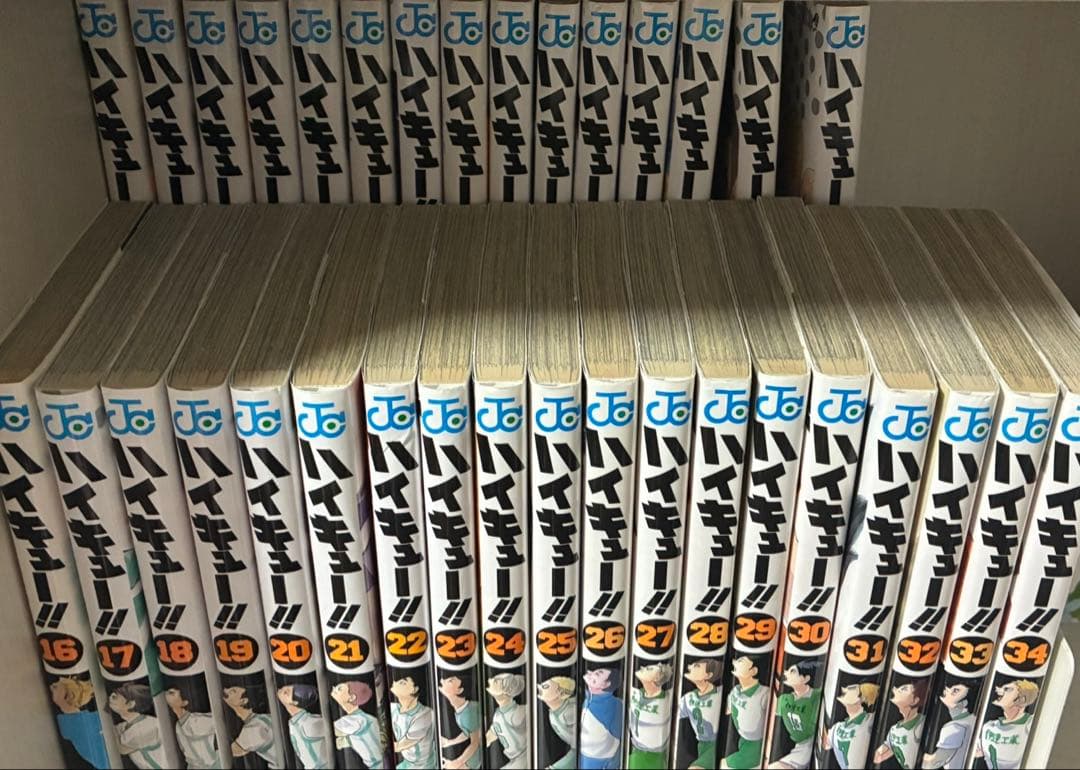 ハイキュー!! 全34巻セット