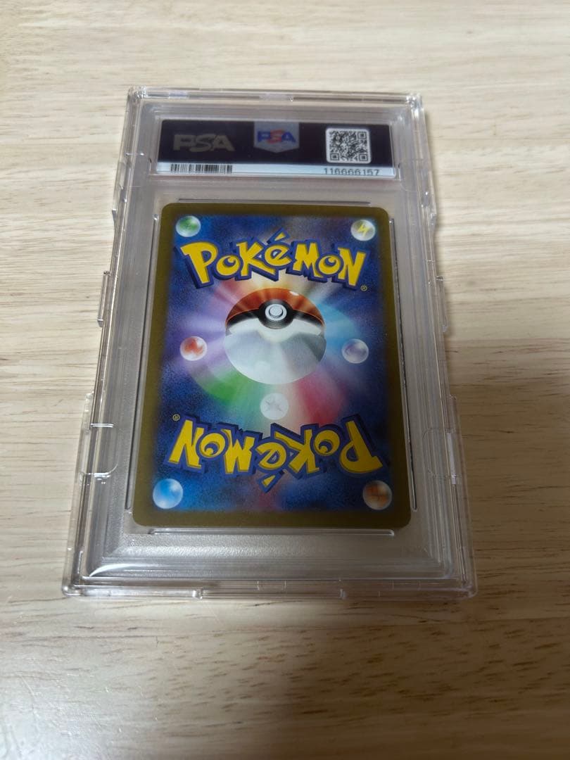 【PSA10】ピカチュウex 横浜記念デッキ プロモ/Pikachu