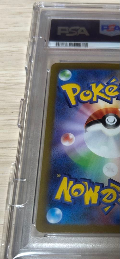 【PSA10】ピカチュウex 横浜記念デッキ プロモ/Pikachu