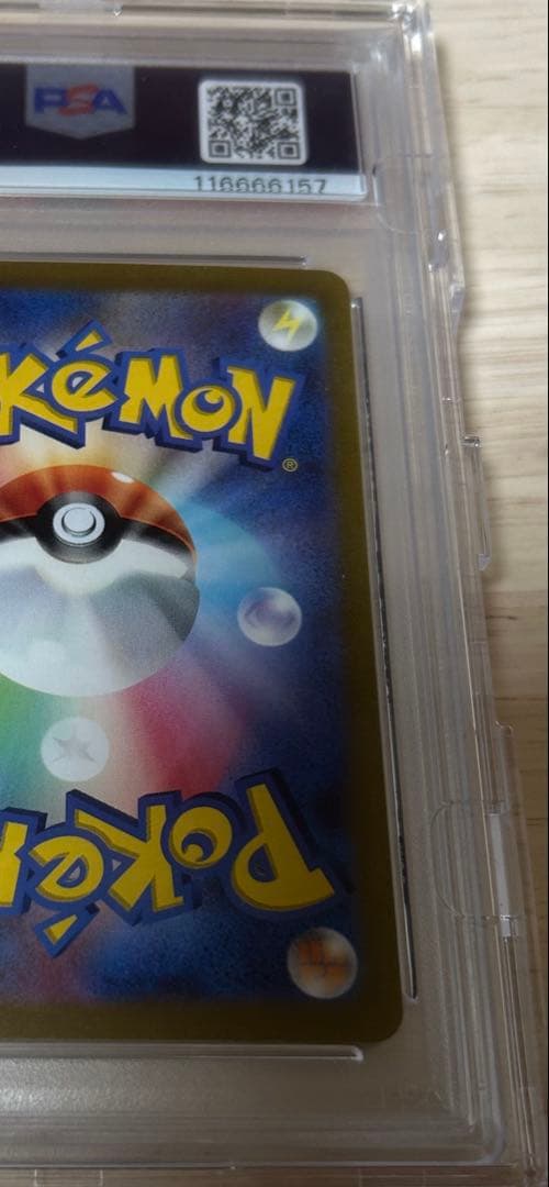 【PSA10】ピカチュウex 横浜記念デッキ プロモ/Pikachu