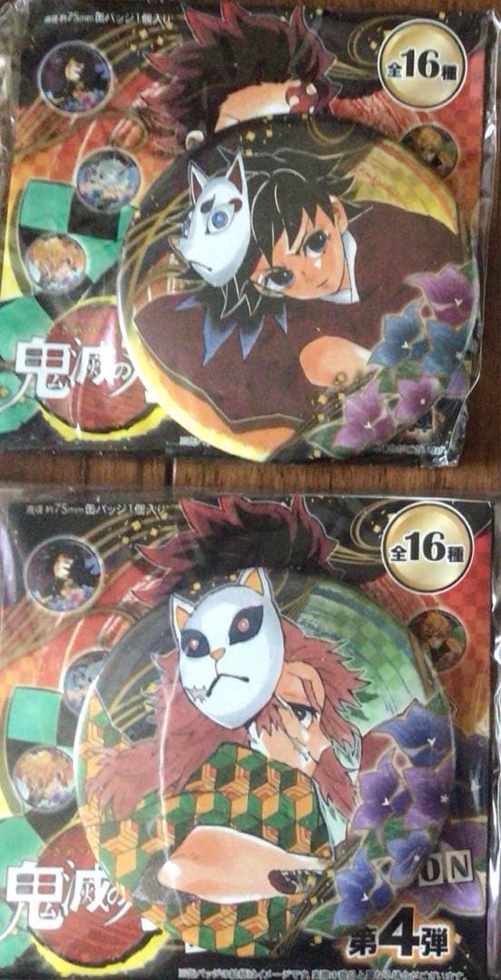 う*ん様 新品未開封 鬼滅の刃 スクエア缶バッジコレクション 鮭大根 義勇 錆兎