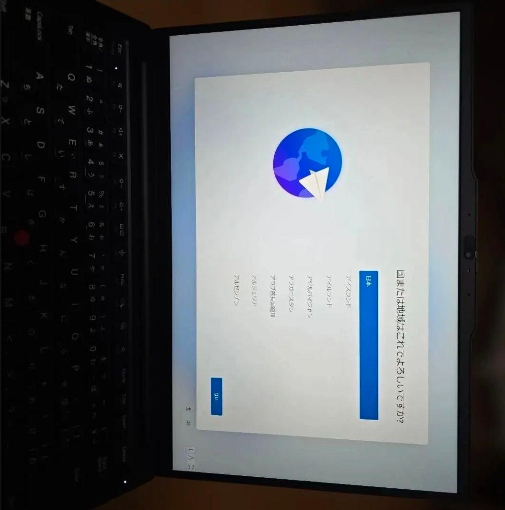 ラミエル ThinkPad E14 Gen6 AMD