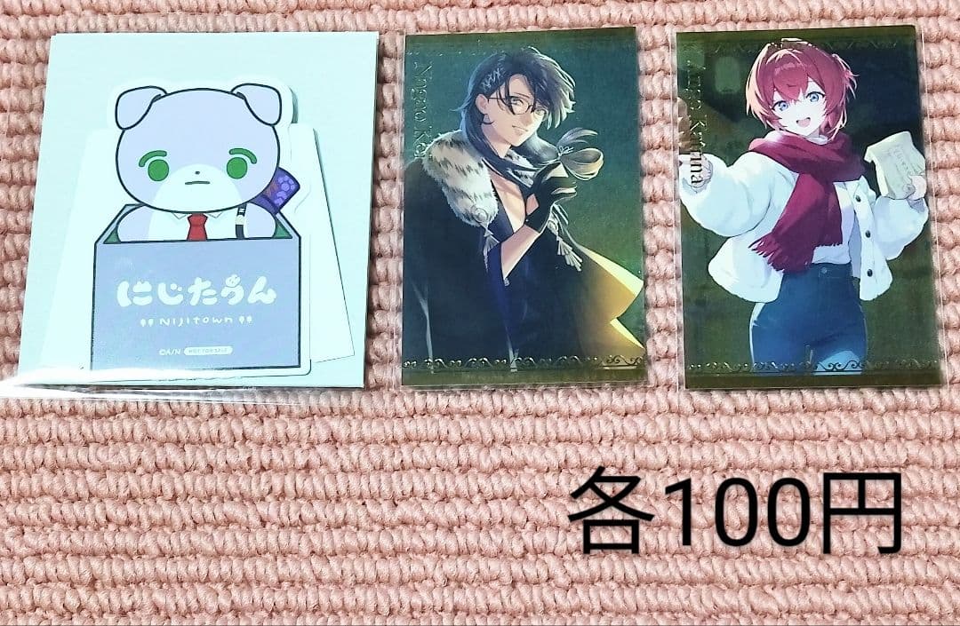 星導ショウ・小柳ロウ・伊波ライ・叢雲・宇佐美・佐伯イッテツ・赤城ウェン・緋八マナ