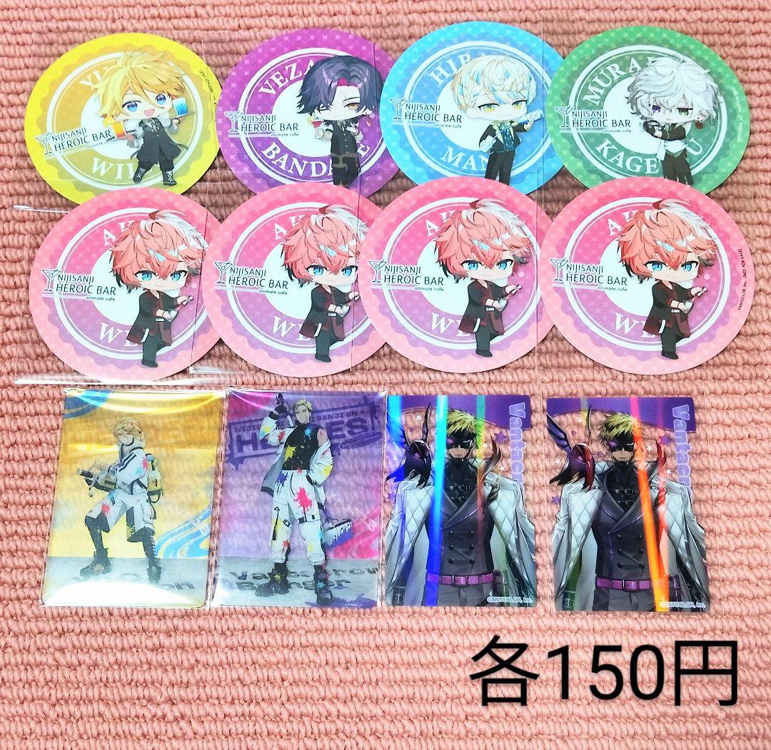 星導ショウ・小柳ロウ・伊波ライ・叢雲・宇佐美・佐伯イッテツ・赤城ウェン・緋八マナ