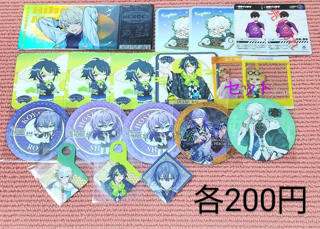 星導ショウ・小柳ロウ・伊波ライ・叢雲・宇佐美・佐伯イッテツ・赤城ウェン・緋八マナ