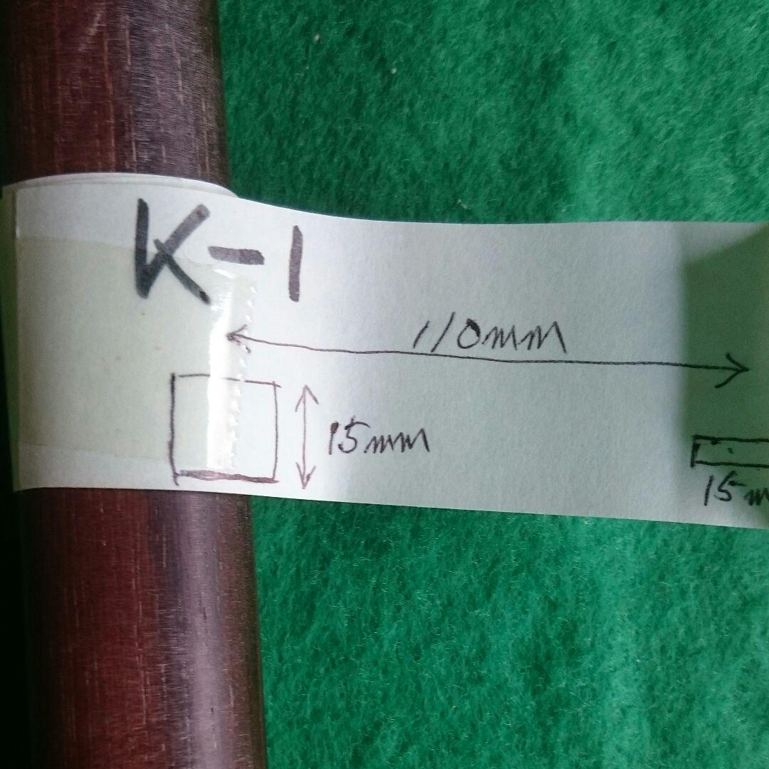 年末値下げ中プロ用パチンコ台釘調整ハンマー (角)K-1