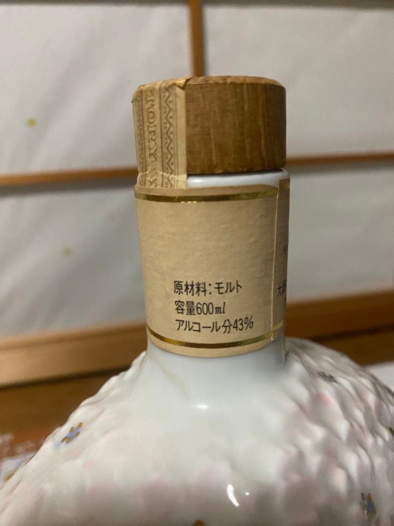 サントリー山崎12年ピュアモルト’90花の万博記念ボトル