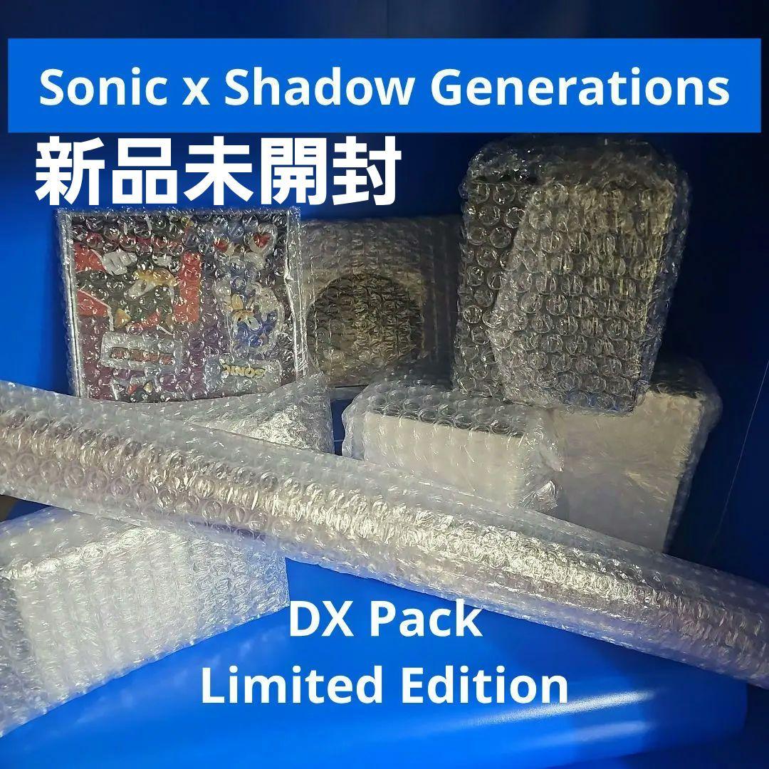 ソニック × シャドウ ジェネレーションズ DXパック ダブルクリスタルセット
