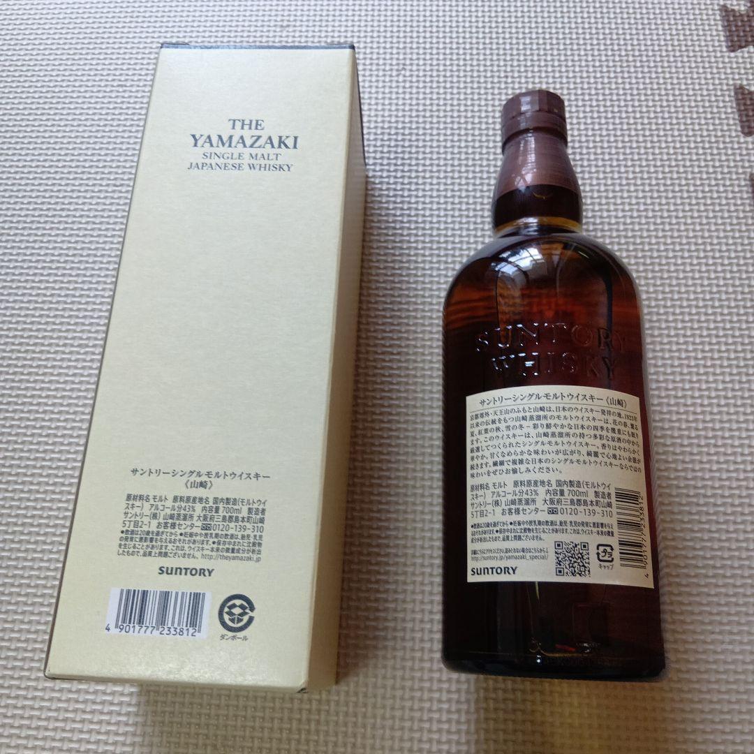 山崎　NV　ウイスキー　700ml　箱有　未開封