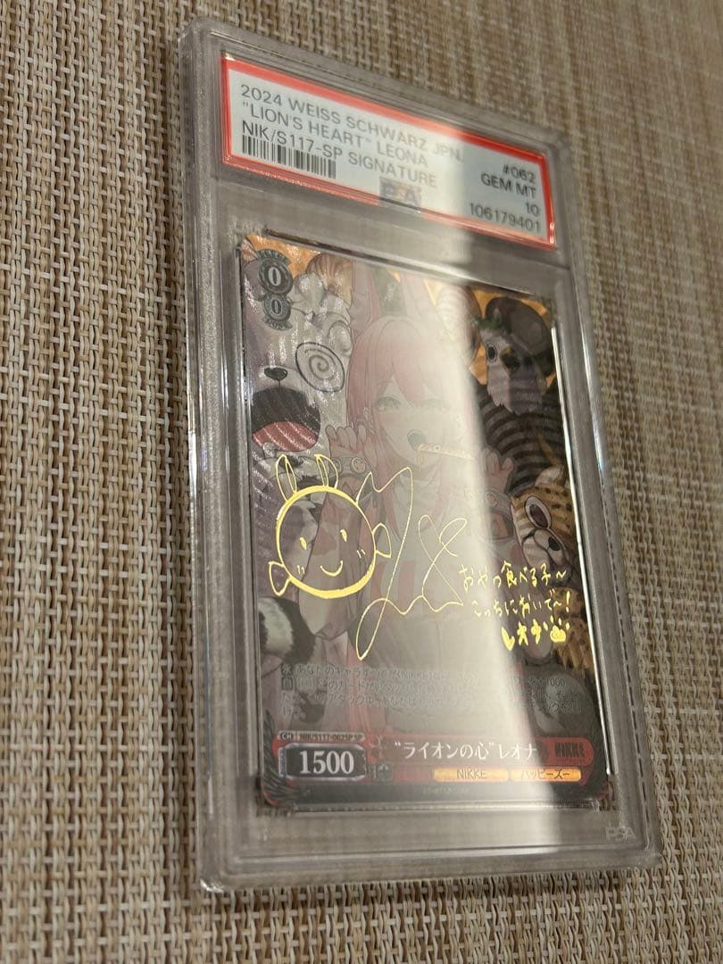 ヴァイスシュヴァルツ　NIKKE レオナ　SP PSA10