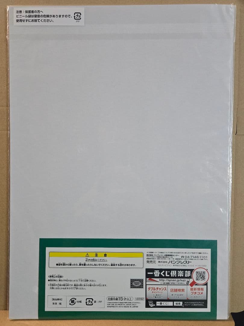 七つの大罪　一番くじVアートワークス　複製原画　描きおろし　A賞～F賞　6枚