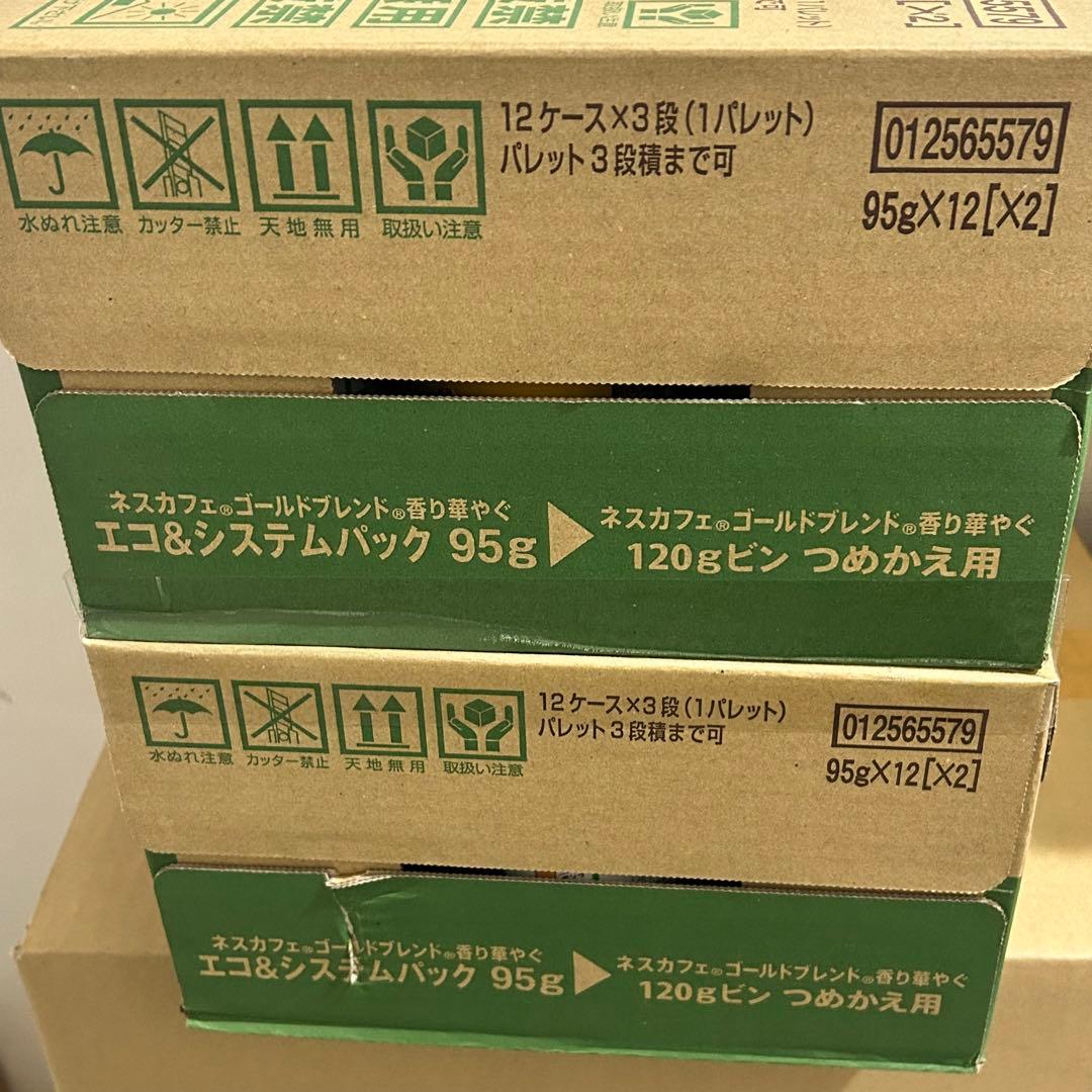 ネスカフェ ゴールドブレンド 香り華やぐ エコ＆システムパック 95g