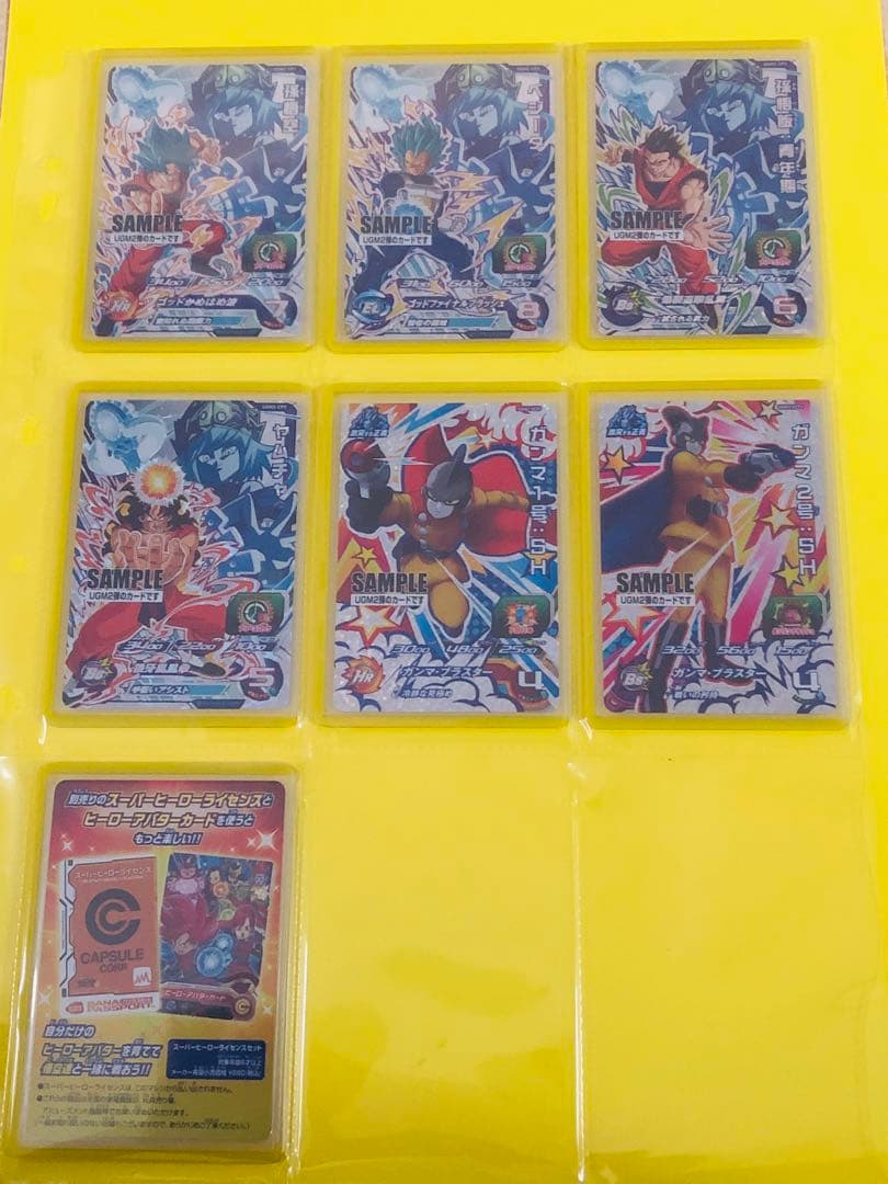 美品　42枚セット　ドラゴンボールヒーローズ　サンプルカード　CD