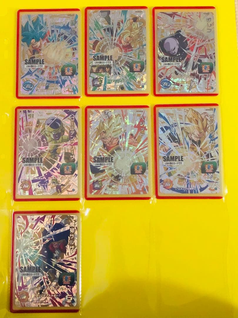 美品　42枚セット　ドラゴンボールヒーローズ　サンプルカード　CD