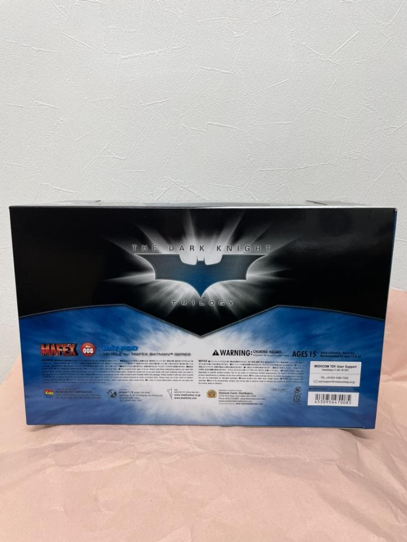 MAFEX ダークナイト ライジング BATPOD バットポッド