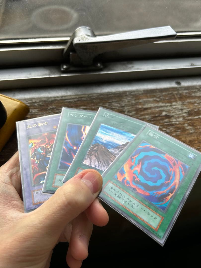 【初期】青眼の白龍　他スターターボックス　セット