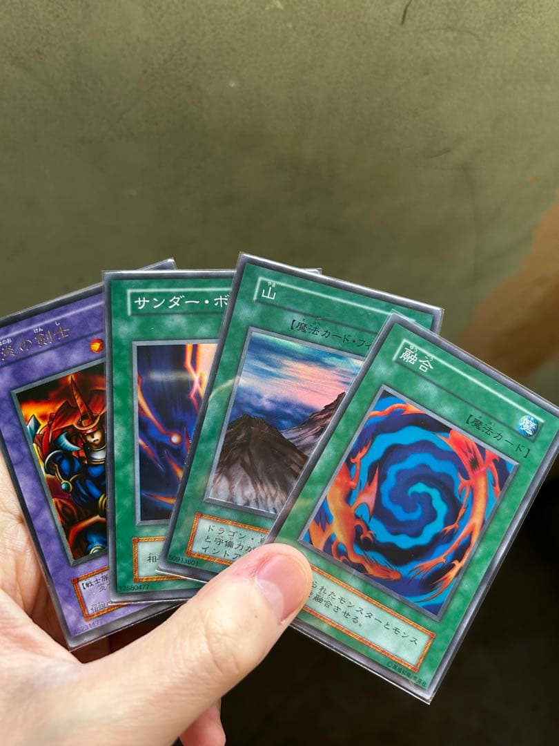 【初期】青眼の白龍　他スターターボックス　セット