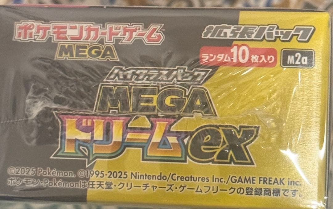 ポケモンカード MEGAドリームex 未開封 BOX