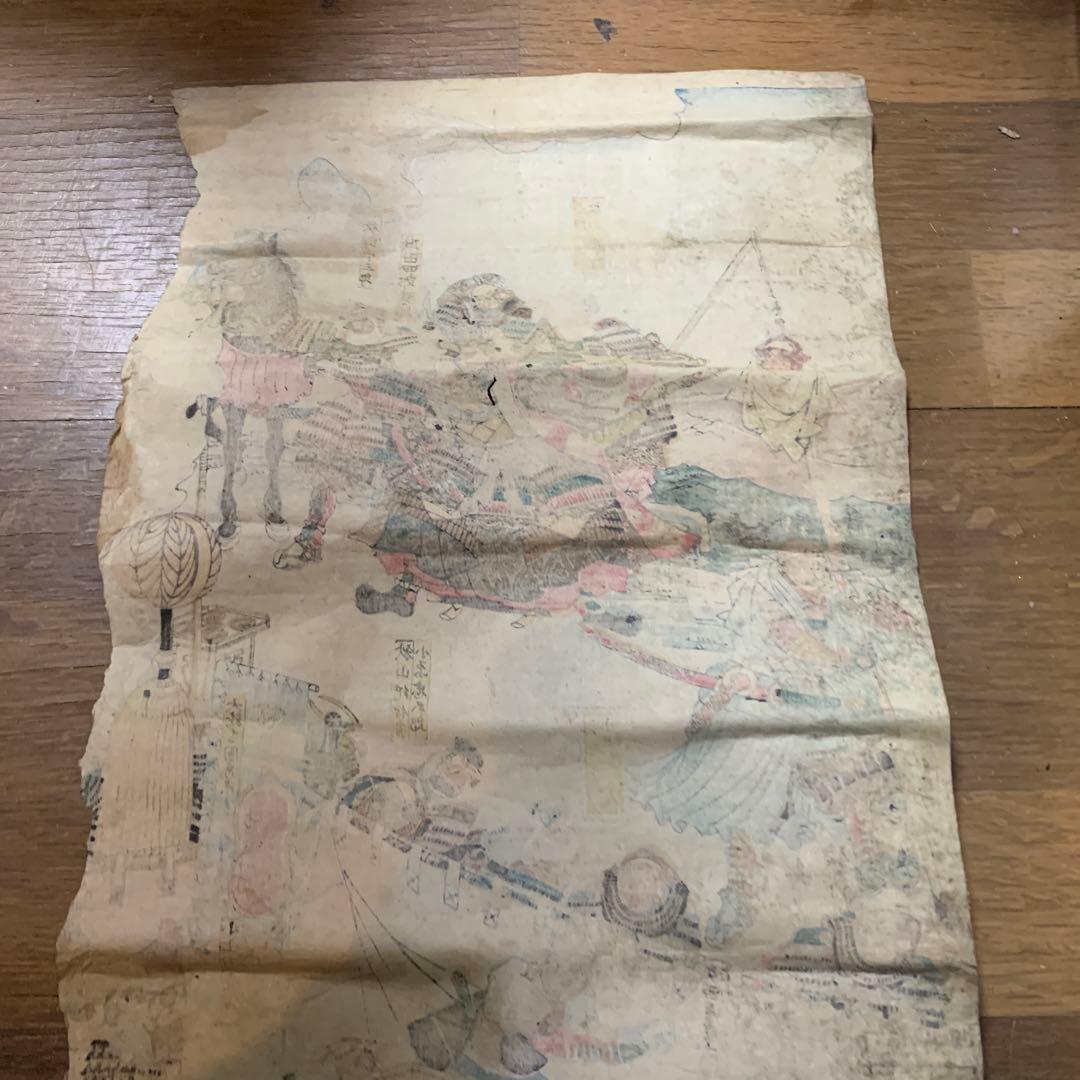 浮世絵和紙ですが印刷かもしれません