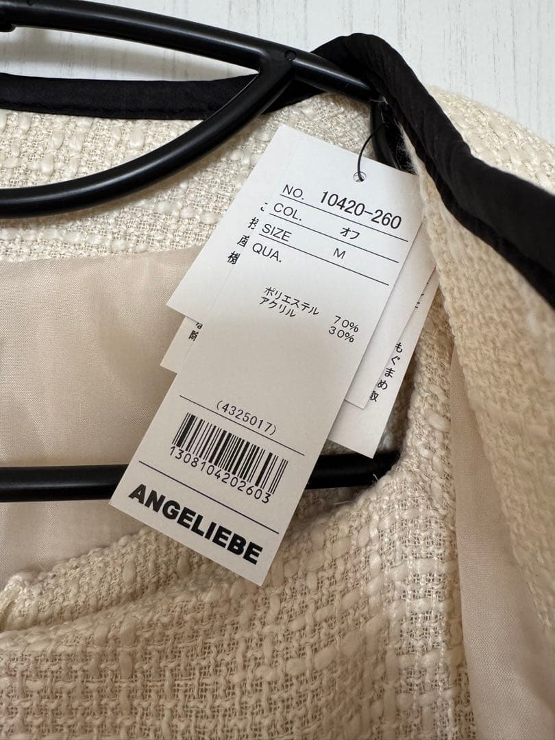 ツィードペプラムジャケット　パフスリーブワンピース