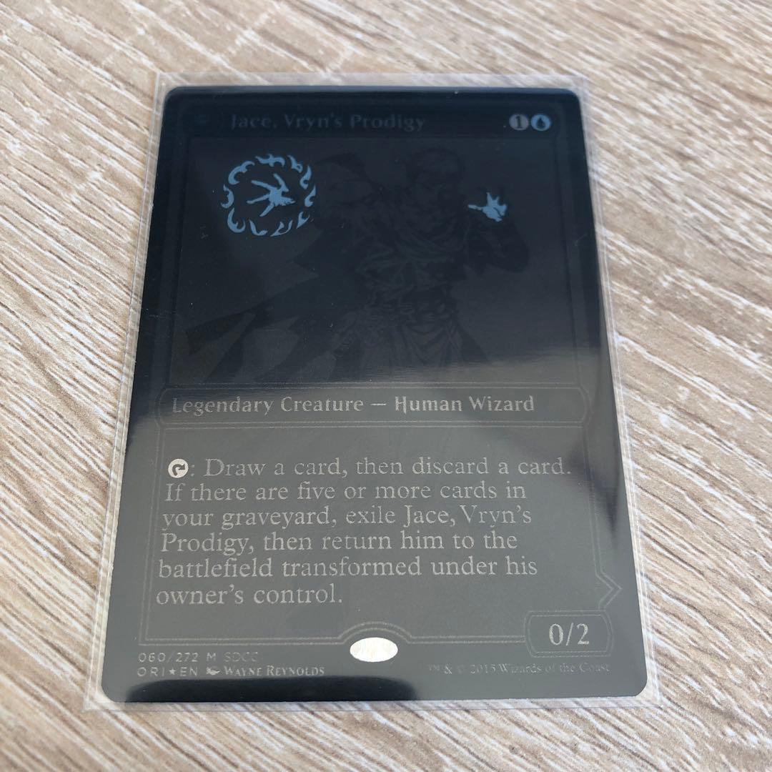 ヴリンの神童、ジェイス