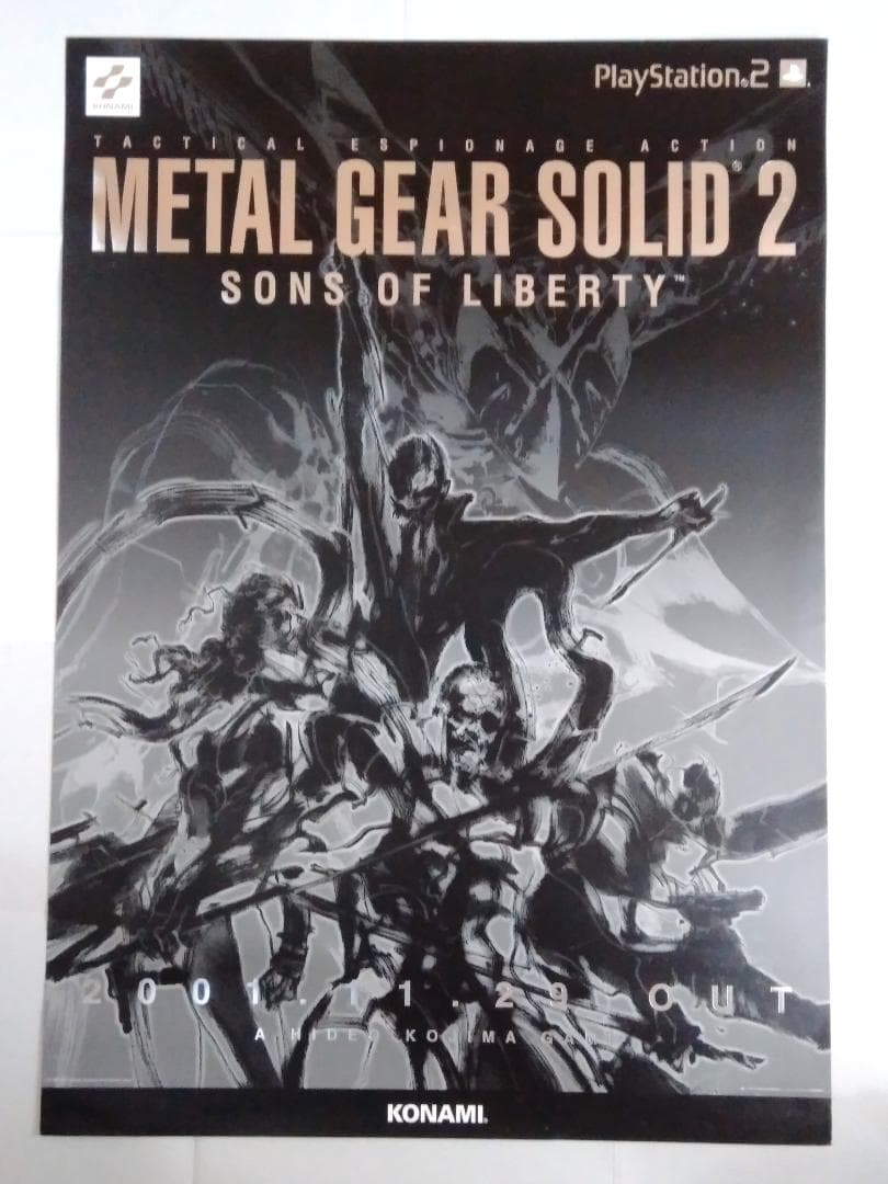 メタルギアソリッド2 サンズオブリバティー３種セット　 B2販促ポスター
