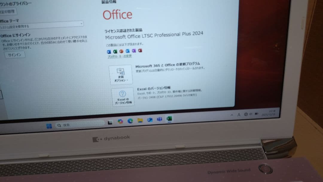DynaBook T4/L フォーマルロゼ P1T4LPBP　15.6フルHD