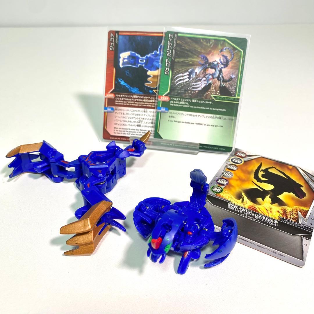 【激レア】爆丸　リズラス　ジュコア　カード付属