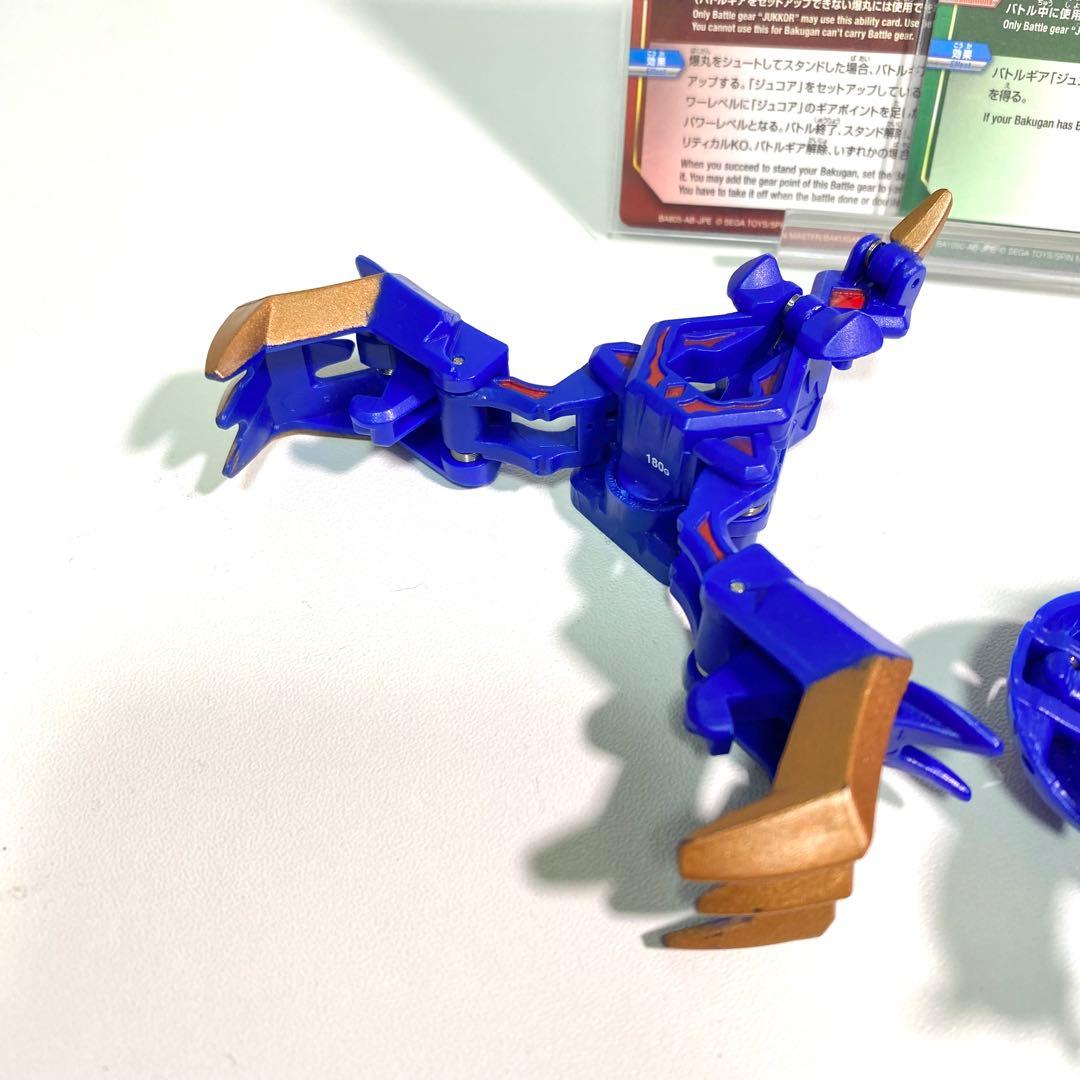 【激レア】爆丸　リズラス　ジュコア　カード付属