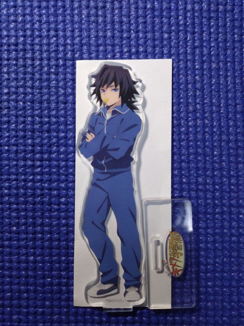 キメツ学園　冨岡義勇　アクリルスタンド