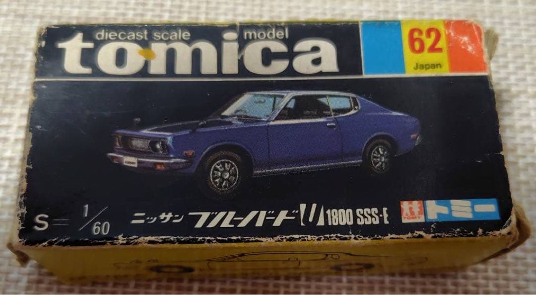 トミカ黒箱62-1 日産ブルーバードU1800SSS-E スタントセット単品