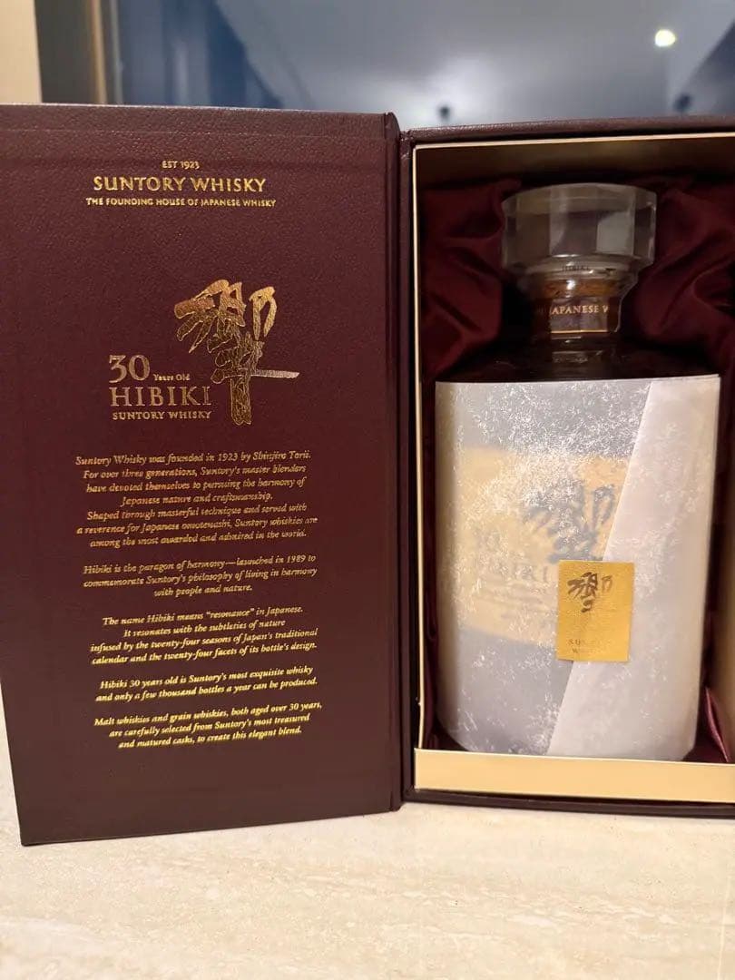 響30年　Hibiki 30年 サントリーウイスキー【新品・完品・美品】