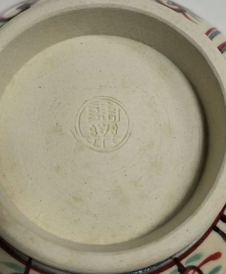 陶楽作 茶碗 2客