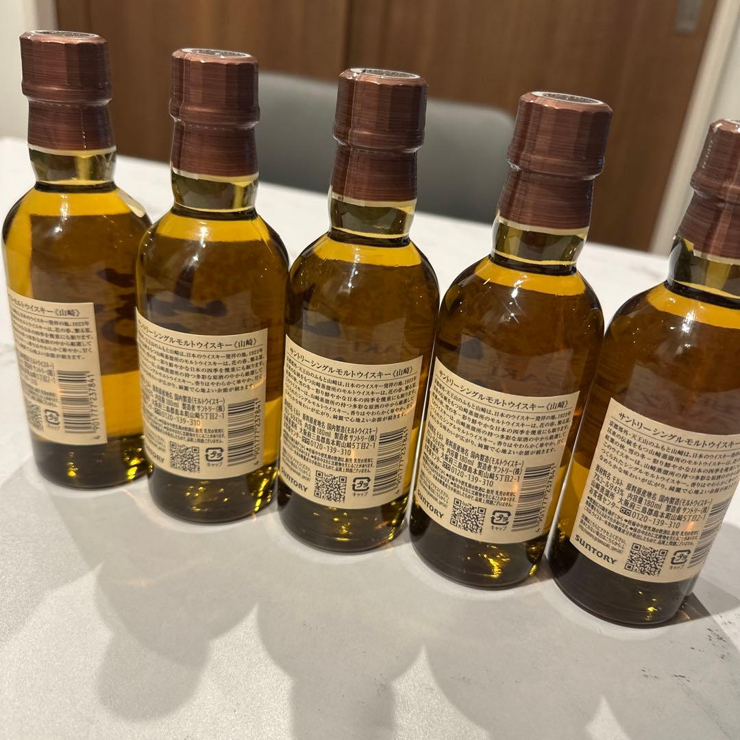 【未開封】サントリー ウイスキー 山崎 180ml 5本セット